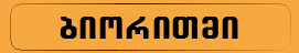 Biorhythm